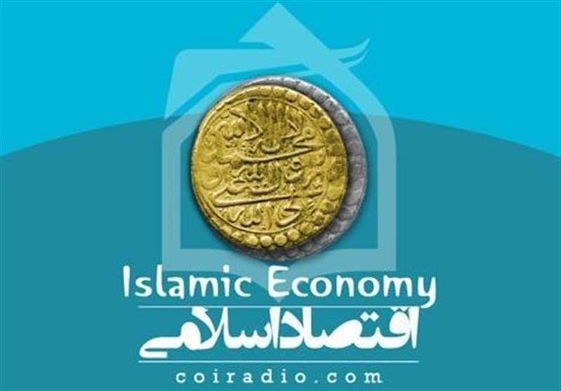 نگاهی نو به علم اقتصاد اسلامی