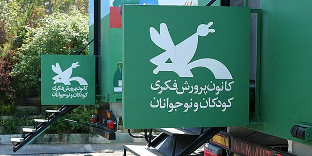 افتتاح باشگاه ادبیات پایداری کودک و نوجوان در همدان