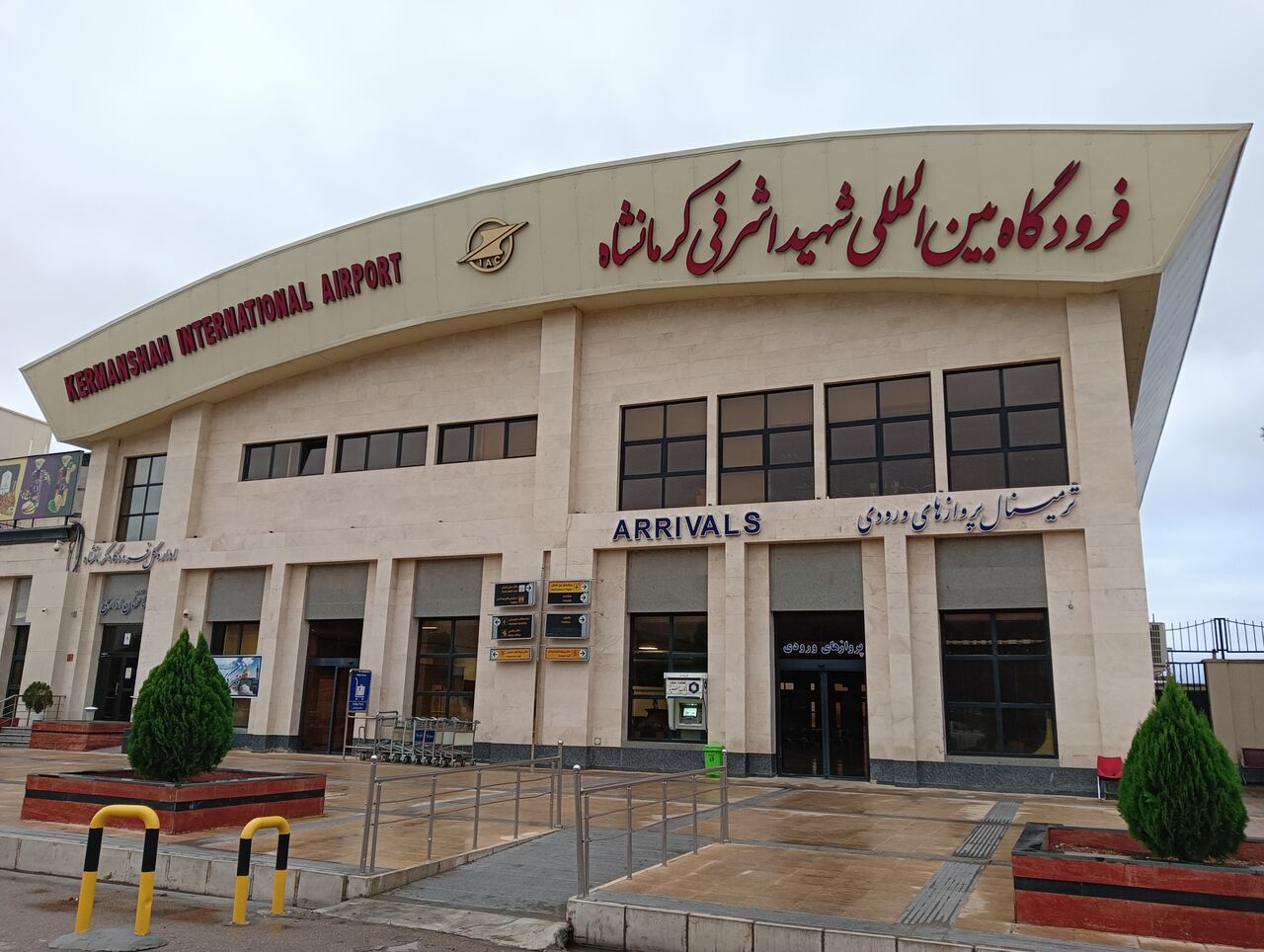 برنامه افزایش پروازهای فرودگاه کرمانشاه در اربعین