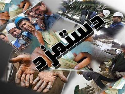 تورم ماه‌های اخیر افزایش حقوق 1404 را خنثی کرد