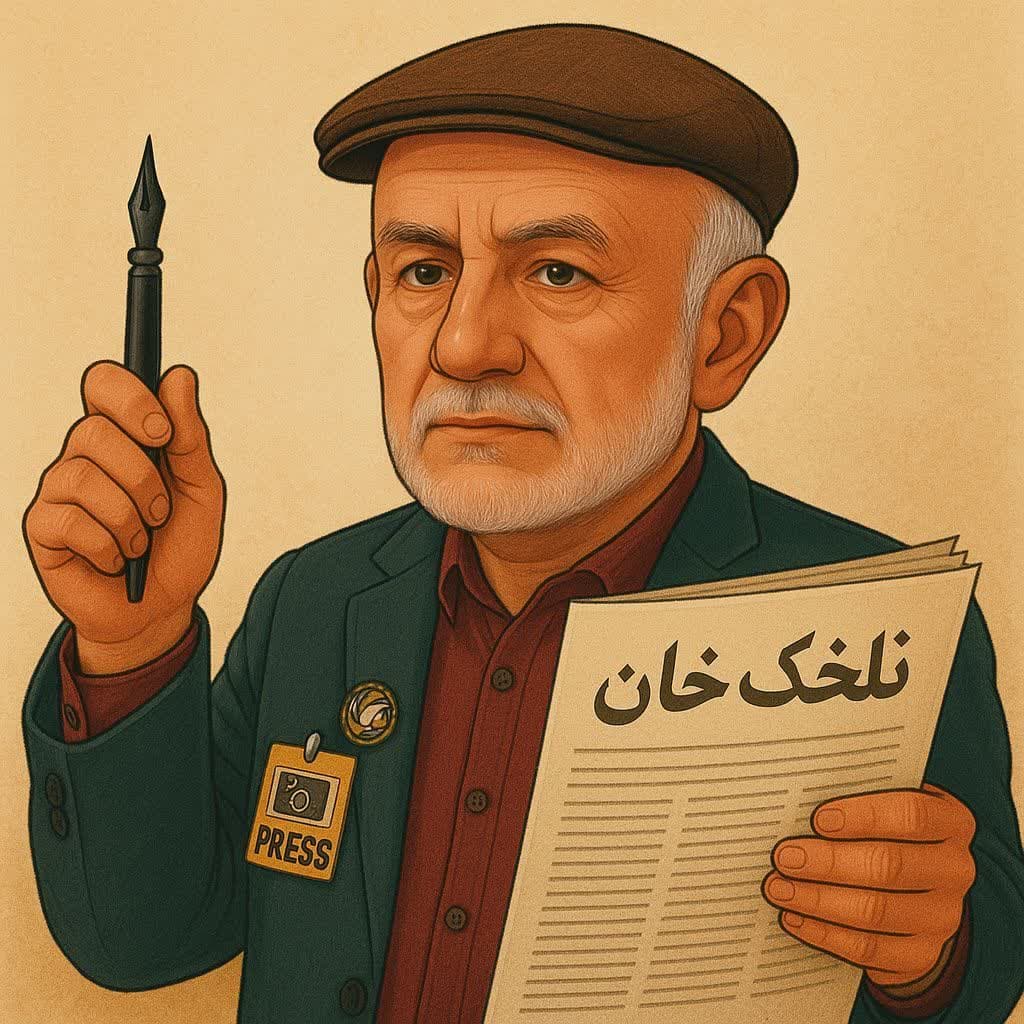 تلخکی؛