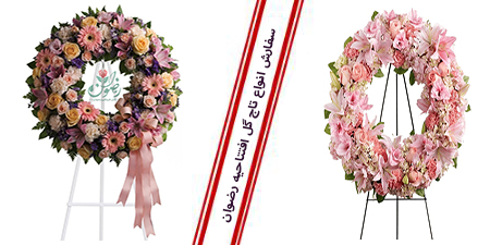 اشتباهات رایج در خرید تاج گل افتتاحیه و روش های ساده برای جلوگیری از آن