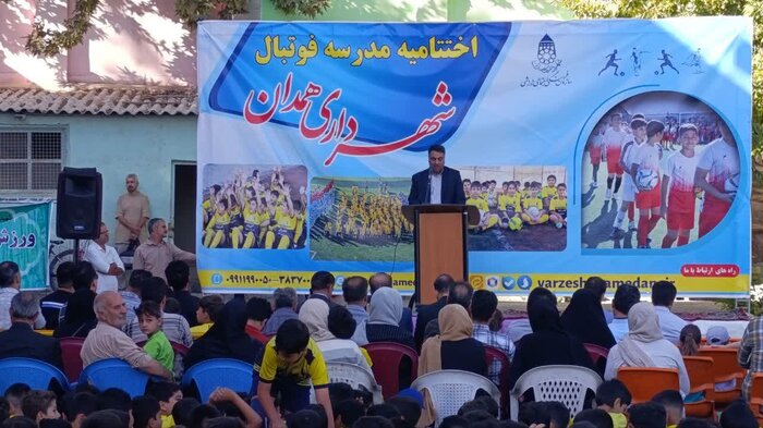 شهرداری در صدر آموزش فوتبال در مدارس استان همدان