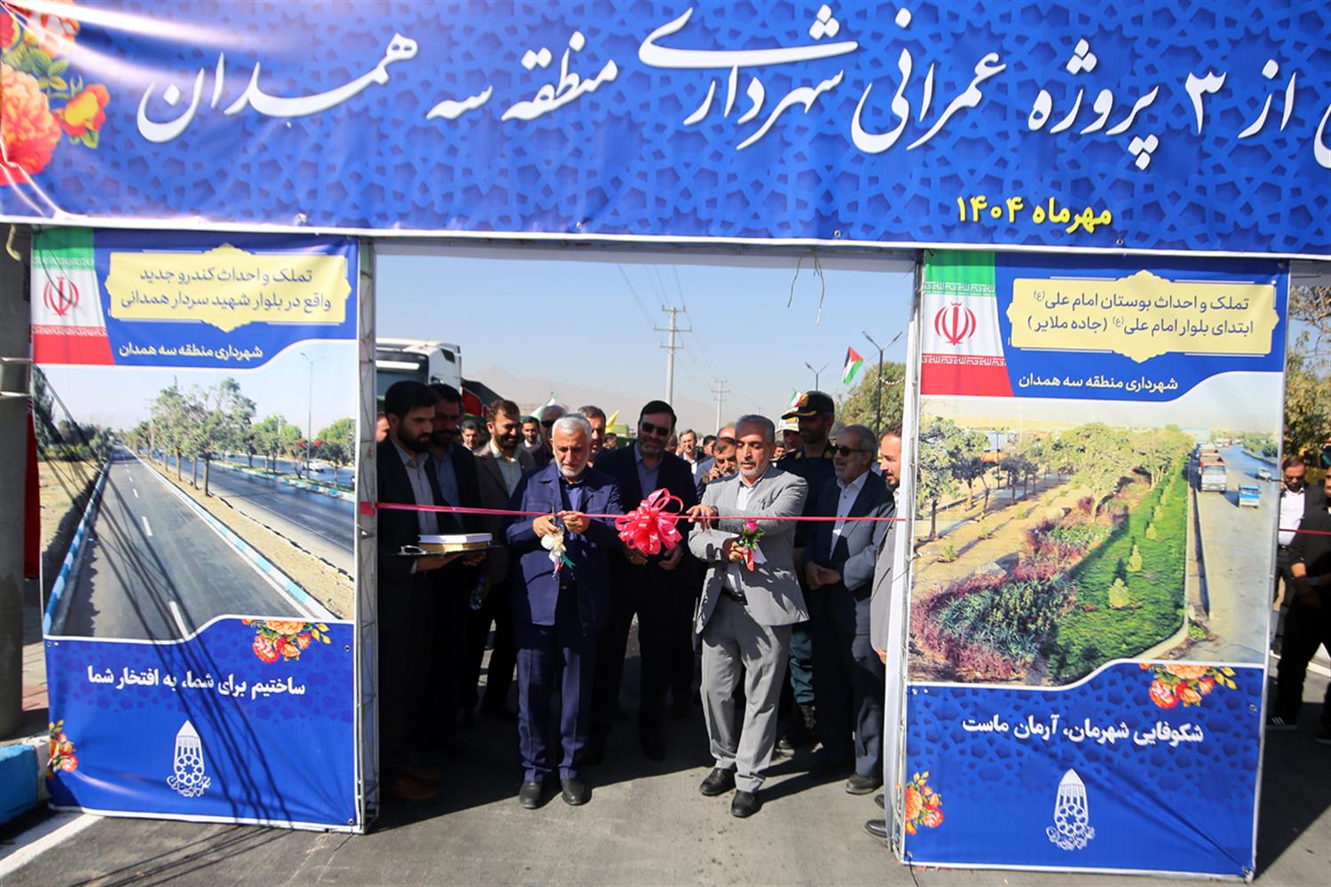 نفس تازه شهر با افتتاح‌های 56 میلیارد تومانی منطقه 3 شهرداری همدان