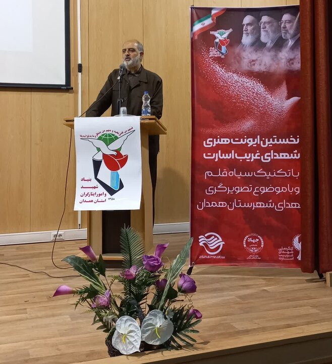 کشف 764 شهید غریب اسارت در العماره عراق