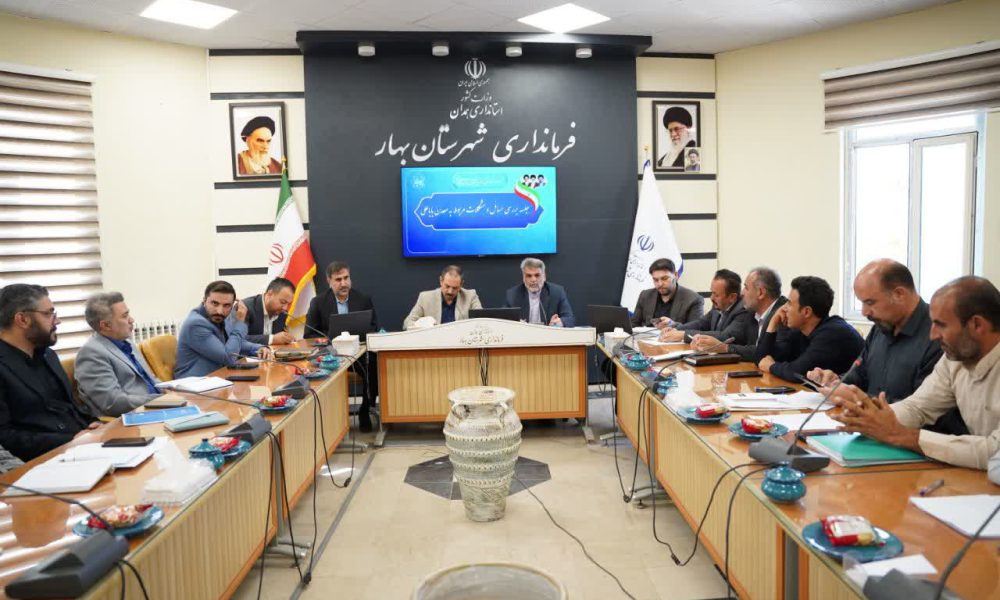 سرمایه‌گذاری 40 میلیون یورویی در معدن باباعلی بهار