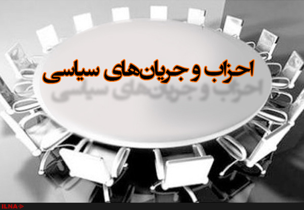 170 شب ایستادگی مردم، چند روز کنش احزاب؟