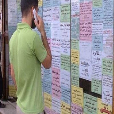 18 هزار نفر جوینده کار امسال در کرمانشاه سرکار رفتند