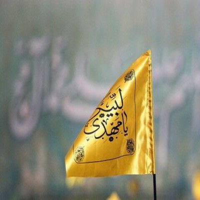 حجت‌الاسلام نظیری در یک گفت‌وگوی تفصیلی درباره مهدویت مطرح کرد: