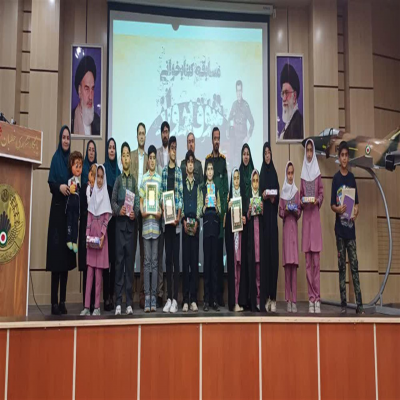 اختتامیه مسابقه کتاب‌خوانی «شوق پرواز» برگزار شد