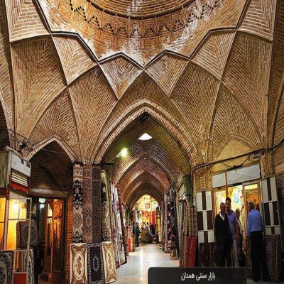 بازار همدان؛ یک میراث جهانی‌ که به حال خود رها شده است