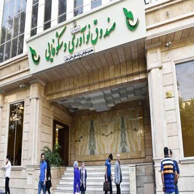 از تسهیلات تا توانمندسازی؛ ارائه 10 همت خدمات مالی به دانش‌بنیان‌ها در 4 ماهه نخست 1404