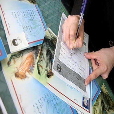 جذب 9740 حامی جدید در همدان