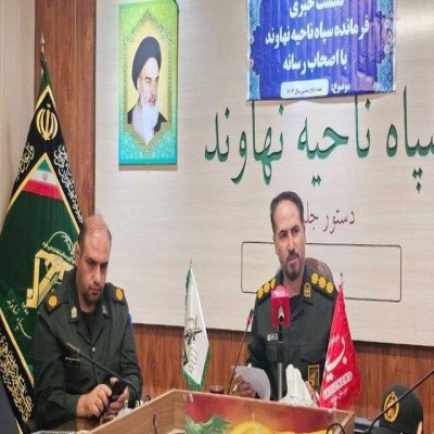 برگزاری 160 عنوان برنامه در نهاوند به‌مناسبت هفته دفاع‌مقدس