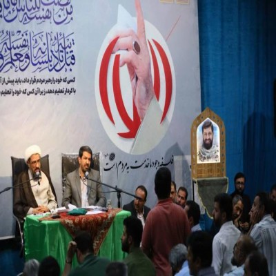 چراغ سلسله نشست‌های اُمت مطالبه‌گر، مسئول پاسخگو در همدان روشن شد