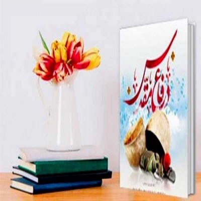30 عنوان کتاب دفاع مقدس در همدان منتشر شد