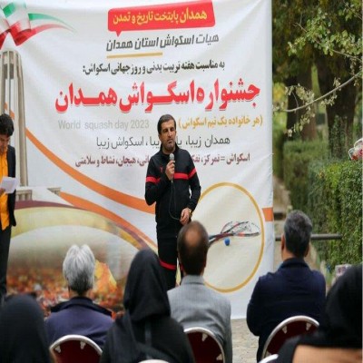 رقابت‌های اسکواش همدان هم‌زمان با هفته تربیت‌ بدنی برگزار می‌شود