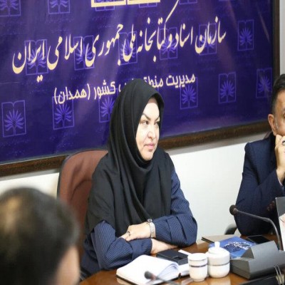 آغاز همکاری با انجمن ناشران همدان با برگزاری کارگاه تخصصی چاپ و نشر