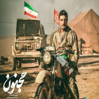 تلفیق سینما و نمایش در بزرگ‌ترین اکران روباز کشور برای «مجنون»