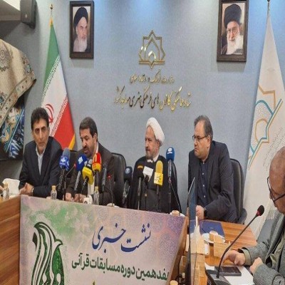 دارالمؤمنین همدان میزبان هفدهمین مسابقات قرآنی بچه‌های مسجد