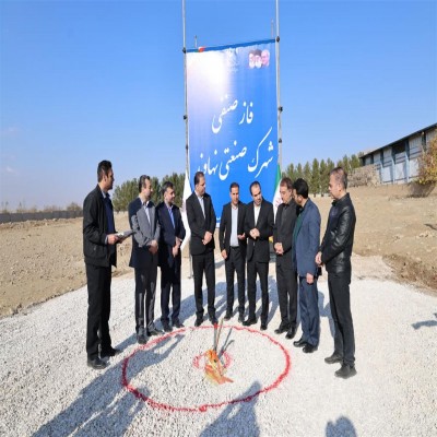 کلنگ‌زنی فاز دوم صنفی شهرک صنعتی نهاوند