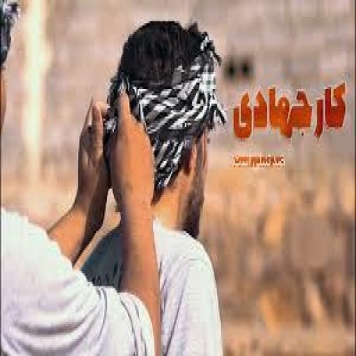 فعالیت جهادی در روستای مالک اشتر برای مصونیت دانش‌آموزان