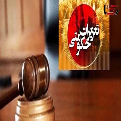 توقیف خودروی قاچاق در گلوگاه شهیدزارعی همدان