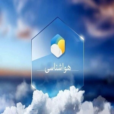 تداوم بارش‌های پراکنده در همدان