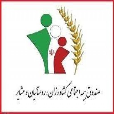 پرداخت 27 میلیارد تومان عیدی و کمک‌معیشتی به مستمری‌بگیران بیمه روستایی کرمانشاه