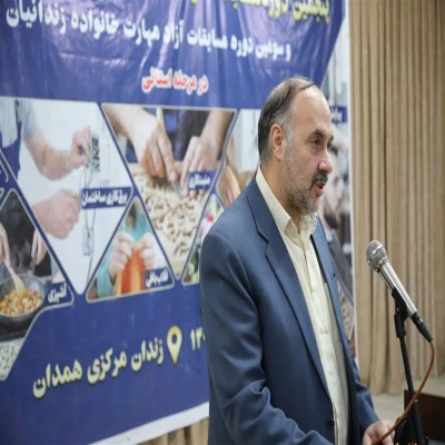 رقابت 307 زندانی همدانی در پنجمین دوره مسابقات مهارت آزاد زندانیان کشور