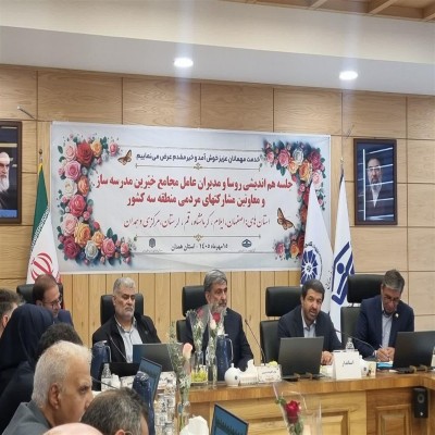 خیرین مدرسه‌ساز در مسیر تحقق تعهد 30 همتی